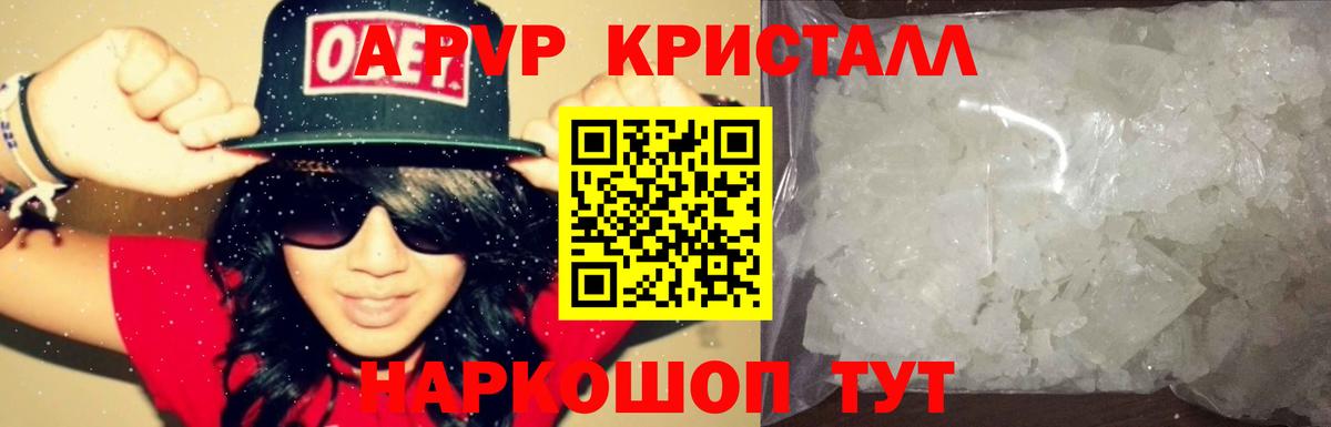 Канабис Туапсе