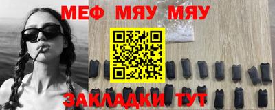 таблы Можга