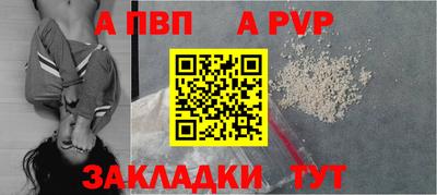 индика Моздок