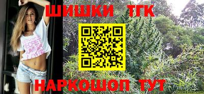 таблы Нальчик