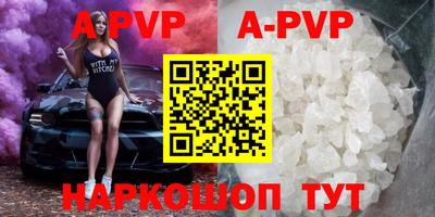 таблы Можга