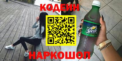 Альфа ПВП Можайск