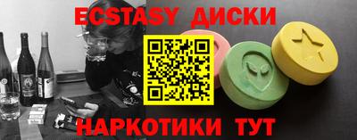 таблы Нальчик
