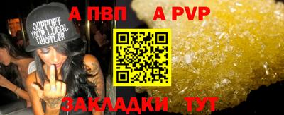мет Нарткала