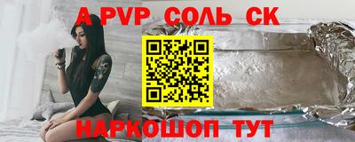 таблы Можга
