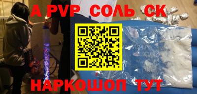 таблы Можга