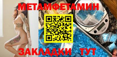 Альфа ПВП Можайск