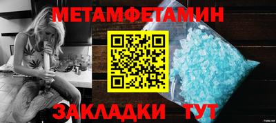 Альфа ПВП Можайск