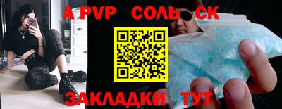 таблы Можга