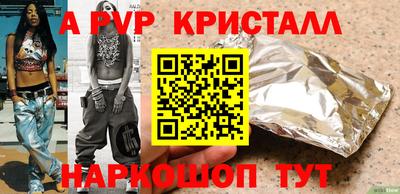 индика Моздок
