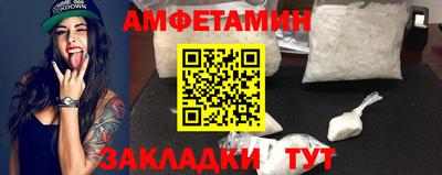 мескалин Наро-Фоминск