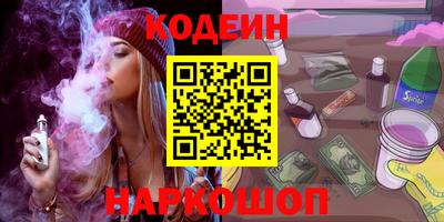 Альфа ПВП Можайск
