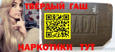 мескалин Наро-Фоминск