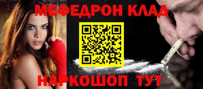 таблы Можга