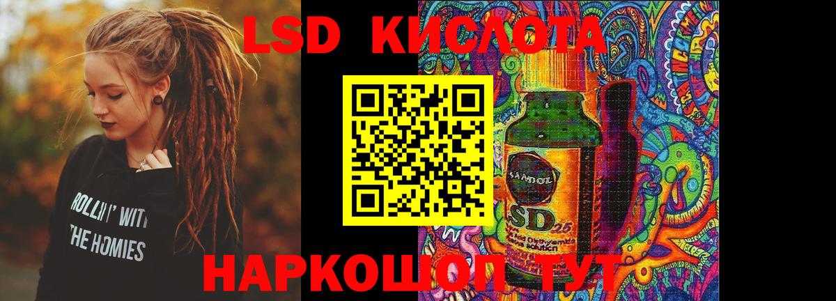 Лсд 25 экстази ecstasy Туапсе