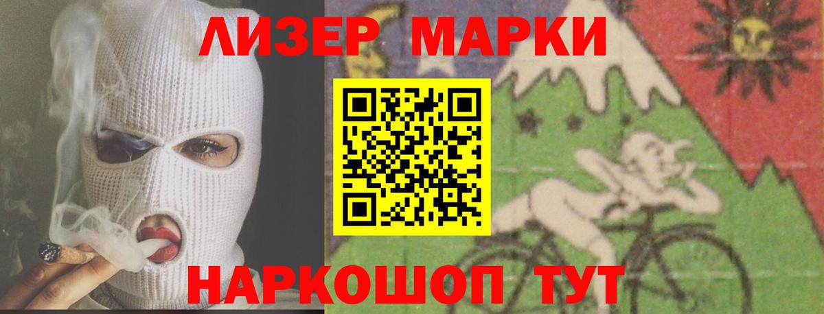 LSD-25 экстази ecstasy  блэк спрут сайт  Туапсе  Вход с VPN 