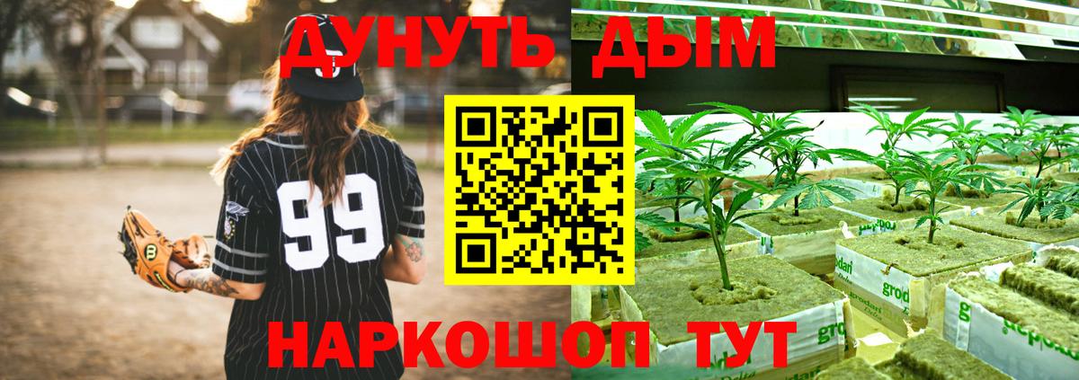 КОКАИН  ГАШИШ  A PVP СОЛЬ кристаллы  Экстази  Мефедрон кристаллы  Туапсе  Вход с VPN  МАРИХУАНА  ГАШИШ 