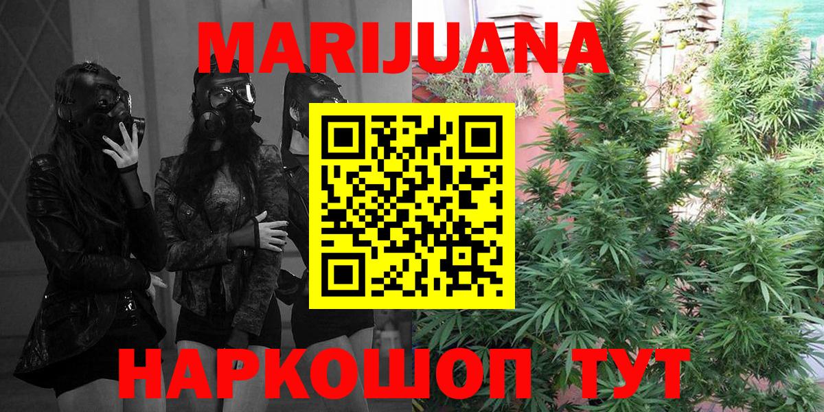Бошки Шишки Bruce Banner  Каннабис ГИДРОПОН  Вход с VPN  Туапсе 